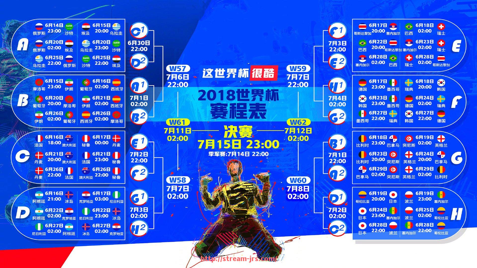 jrs直播-CCTV5西甲联赛转播安排与每轮比赛时间